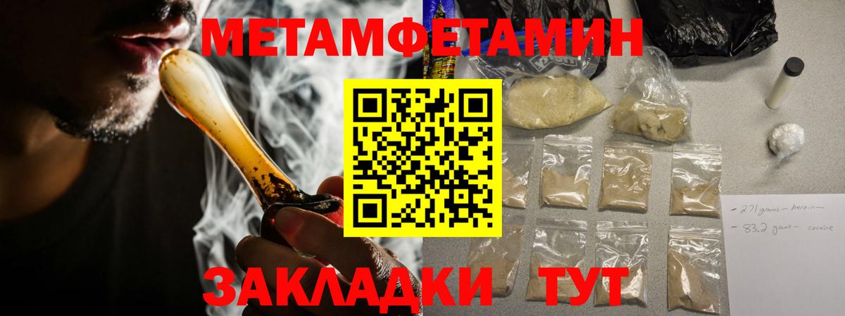 Codein  Бошки Шишки  Ипатово  Метамфетамин  ГАШ  Канабис  КОКАИН  Меф МЯУ МЯУ   МДМА  Вход с VPN 
