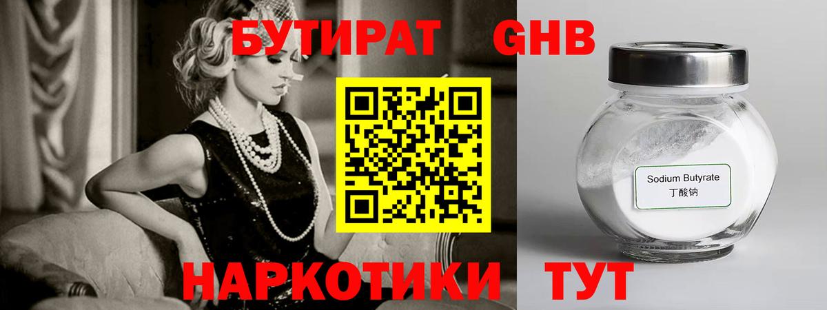 МЕФ Ипатово