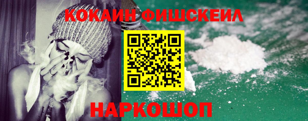 как найти наркотики  Вход с VPN  Кокаин Эквадор  Cocaine  Ипатово  Cocaine 99% 