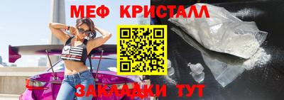 меф VHQ Лесосибирск