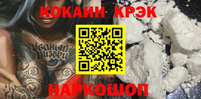 гидропоника Ливны