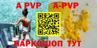 гидропоника Ливны