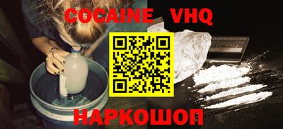 меф VHQ Лесосибирск