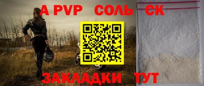эйфоретик Ликино-Дулёво