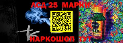 гидропоника Ливны