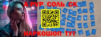 гидропоника Ливны