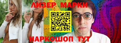 эйфоретик Ликино-Дулёво