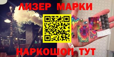 гидропоника Ливны