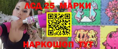 эйфоретик Ликино-Дулёво