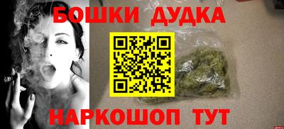 гидропоника Ливны