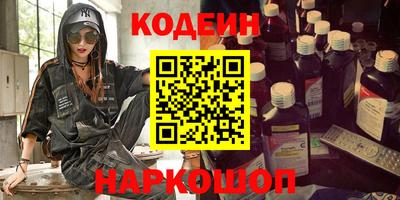 эйфоретик Ликино-Дулёво