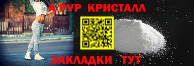 гидропоника Ливны