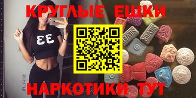меф VHQ Лесосибирск