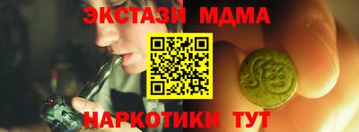 меф VHQ Лесосибирск