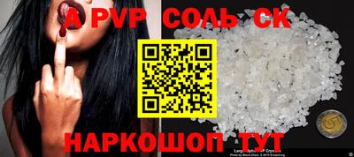 меф VHQ Лесосибирск