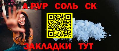 меф VHQ Лесосибирск