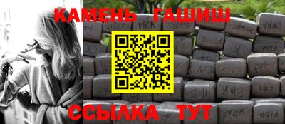 гидропоника Ливны