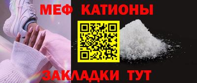 меф VHQ Лесосибирск