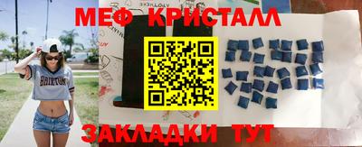 меф VHQ Лесосибирск