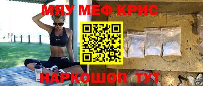 меф VHQ Лесосибирск