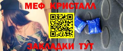 меф VHQ Лесосибирск
