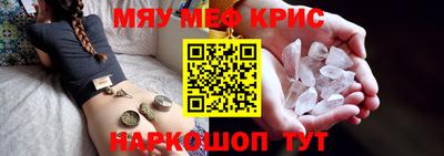 меф VHQ Лесосибирск