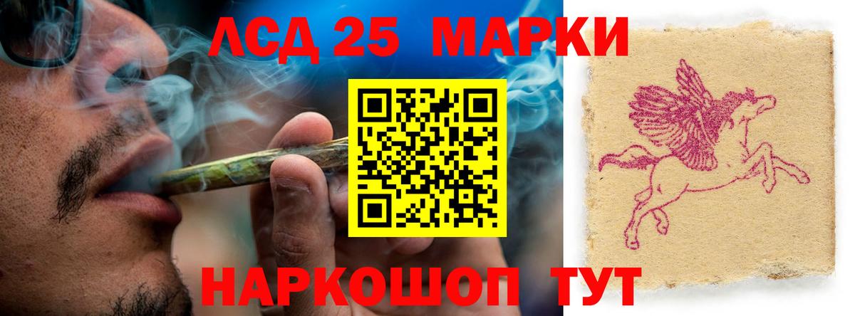 LSD-25 экстази кислота  KRAKEN   Лсд 25 экстази ecstasy  Ипатово  Вход с VPN 