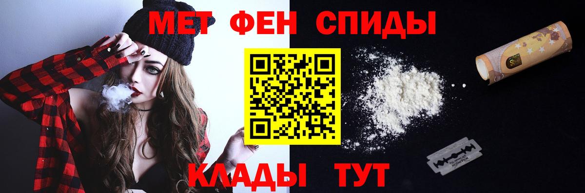 Первитин Декстрометамфетамин 99.9% Ипатово