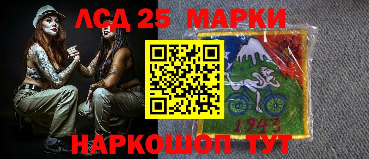 Ипатово  Марки NBOMe 1,8мг  Марки N-bome  Вход с VPN 