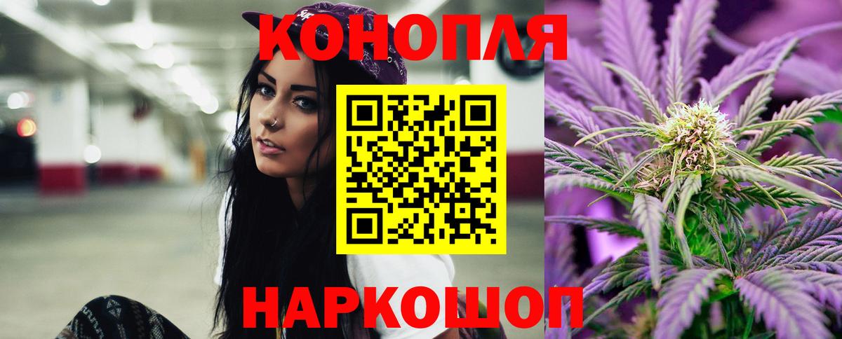 Бошки марихуана MAZAR Ипатово