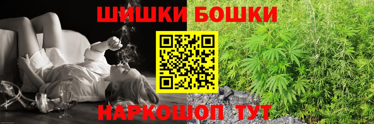 Бошки марихуана сатива  Вход с VPN  Ипатово  Каннабис Amnesia  Канабис SATIVA & INDICA 